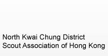 North Kwai Chung District - Scout Association of Hong Kong